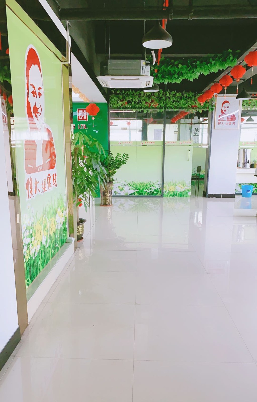 广州傻大姐家政培训中心白云分校相册3