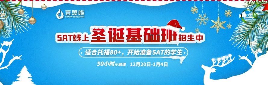 北京壹思唯教育轮播4