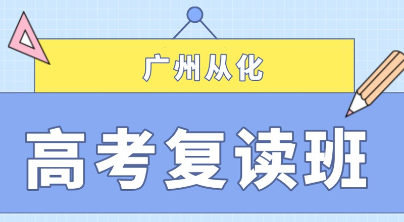 广州龙涛外国语学校
