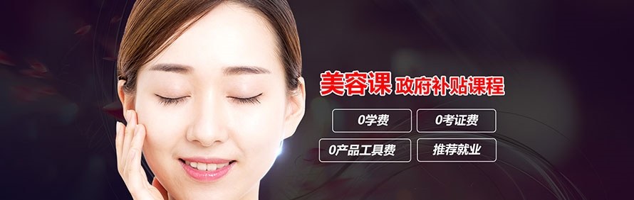 重庆峰翎美甲纹绣化妆美容培训学校轮播4