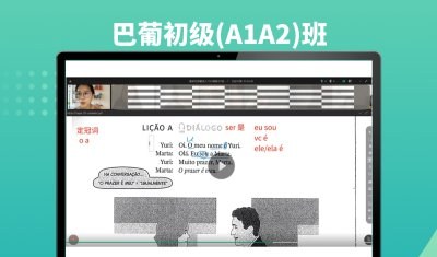 西安康桥小语种培训学校轮播5