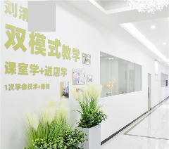 刘清西点蛋糕培训学校相册3
