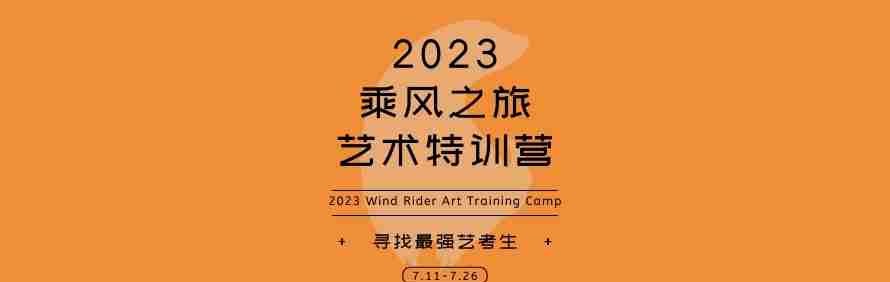 广州蜜獾教育轮播5