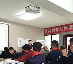 杭州益窝装墙纸墙布培训学院轮播2
