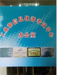 杭州互策教育轮播5