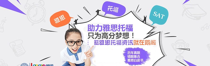 北京朗阁培训中心轮播5