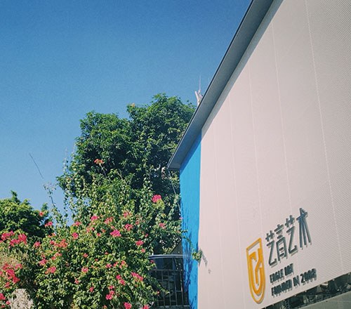 广州艺高艺术培训学校相册2