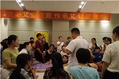 北京老艾堂中医研究院相册4