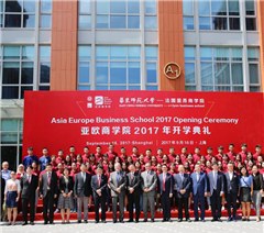 上海紫竹国际教育学院轮播2