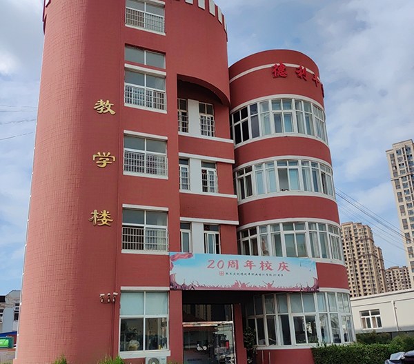青岛星河教育相册4