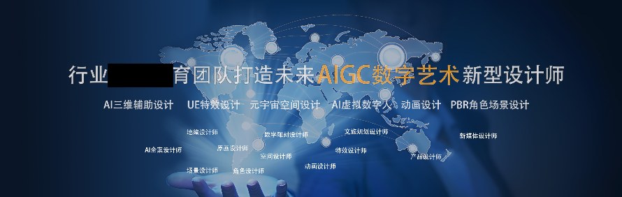 成都灵星产业学院轮播3