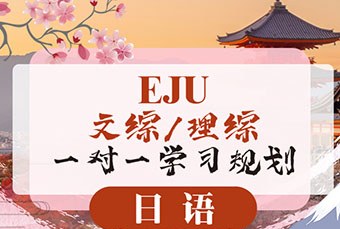上海锦新国际教育轮播2