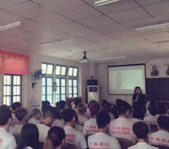 广州品上国际纹艺教育轮播5
