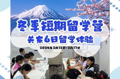 普诺美思留学教育学习资讯3