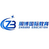 周博国际教育轮播1