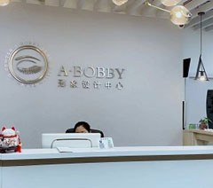上海ABobby半永久美甲美睫培训学院轮播4
