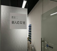 粤嵌教育武汉校区轮播4