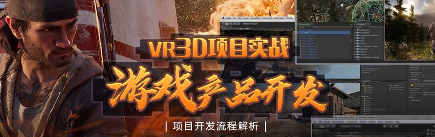 福州网龙普天教育轮播3