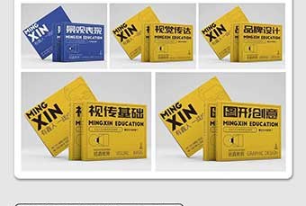 济南视觉传达考研培训班