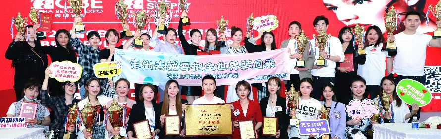 上海领尖国际美学培训中心轮播5