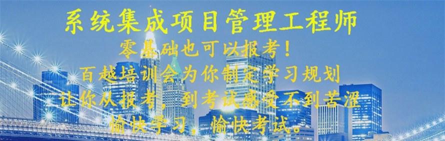 广州百越教育轮播1