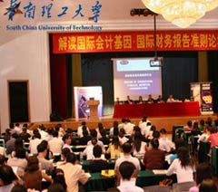 华工旭培训中心相册3