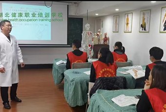 湖北健康职业培训学校轮播4