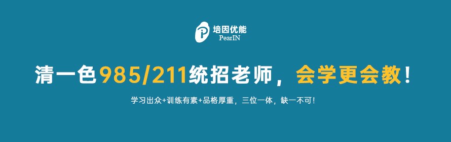 培因优能轮播2