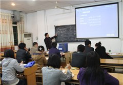广州华洋文化培训中心