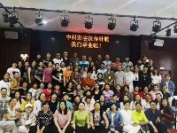 易水医方中医培训学校学习资讯4