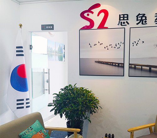 合肥爱丽思兔国际教育相册1