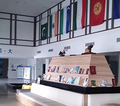 苏州泰斗中研国际医学教育轮播1