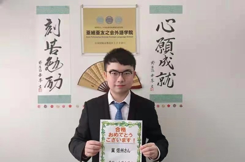 太原晨会日语学校相册4