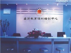 盛贤教育深圳培训中心轮播4