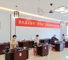 上海市宝经技术培训学校轮播4