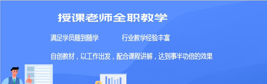 西安普源电气技术培训中心轮播4