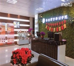 广州湾仔甜品西点培训学校
