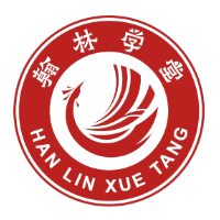 广州翰林学堂学校轮播1