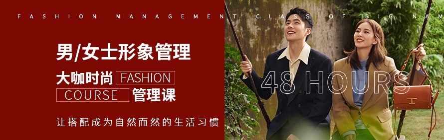 佛山千宜美学形象设计培训学校轮播2