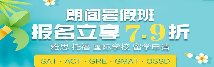 上海朗阁培训中心轮播2