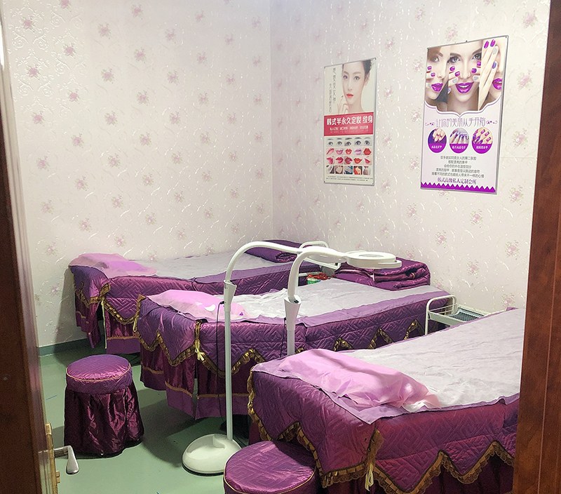 石家庄唯尔美美学培训学校轮播5