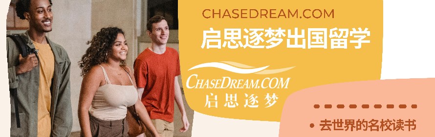 启思逐梦留学轮播3