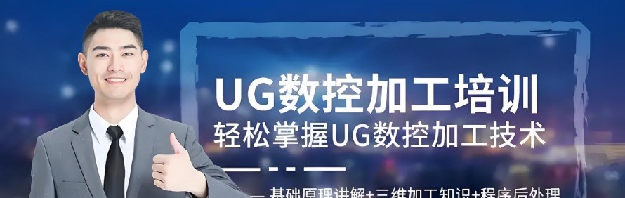 贵州铣跃科技培训中心轮播1