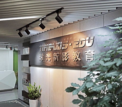 时光新影教育相册3
