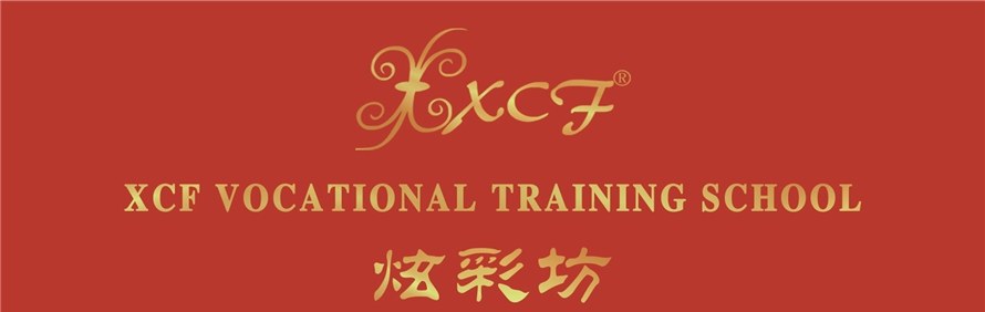 广东炫彩坊职业培训学校