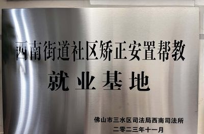 佛山杨耀国职业培训学校轮播5
