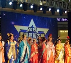 深圳远东职业技能学校轮播3