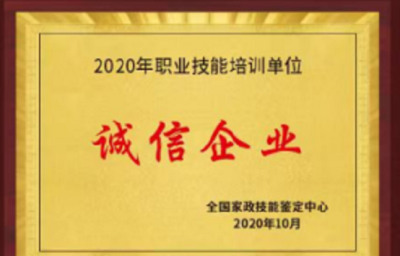 悟净到家轮播3