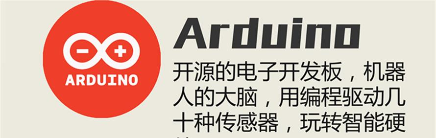 青岛贝塔编程培训学校轮播4
