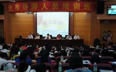 广东中旅职业培训学校轮播3